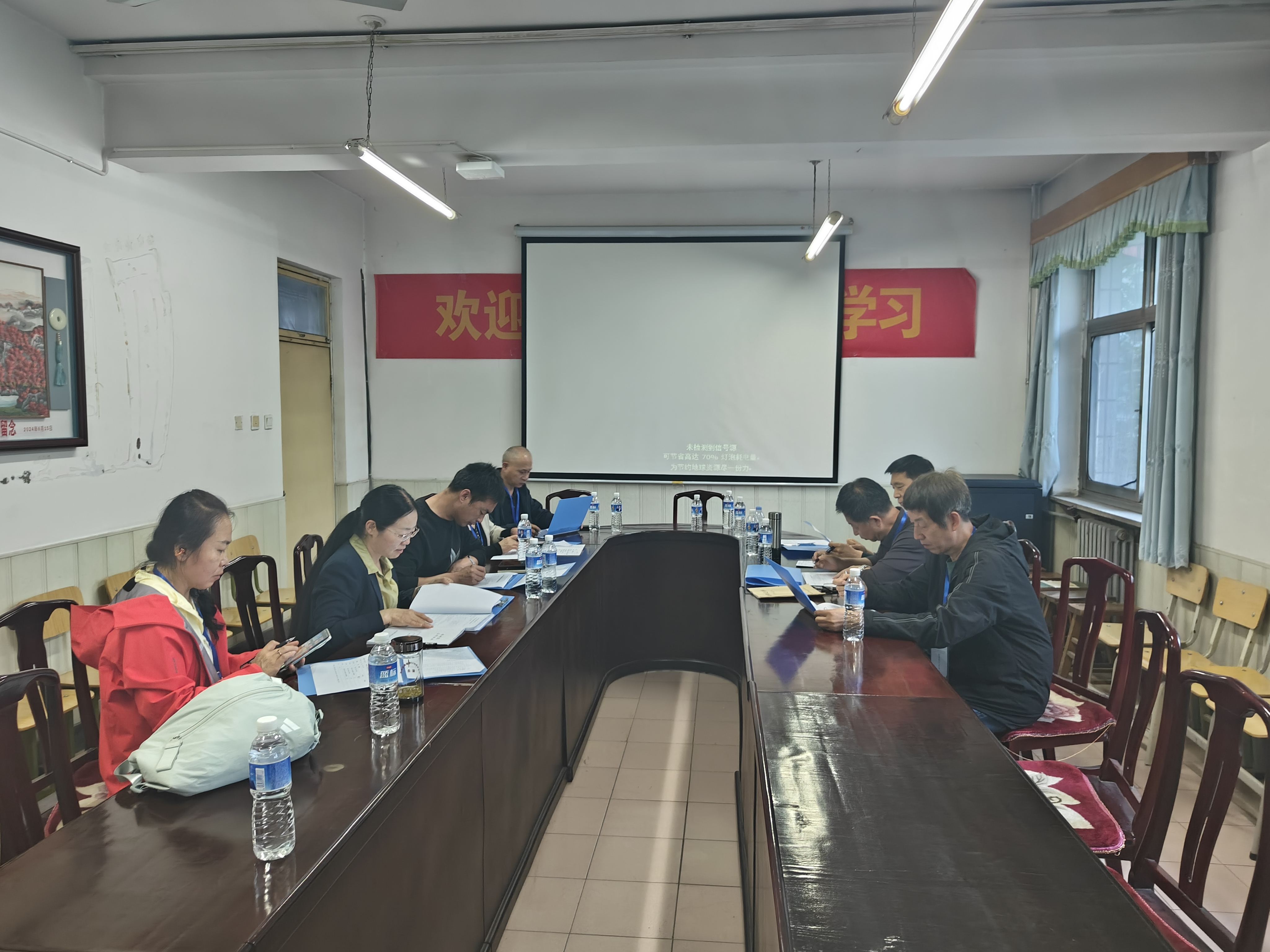 会议图片20_2.jpg